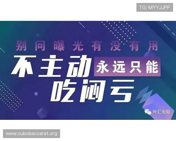 AG视讯靠谱吗？如何辨别正规平台避免上当受骗
